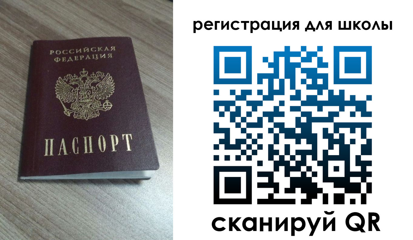 где прописаться в Королёве